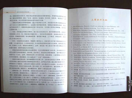 ЅīI(xin)Ę(bio)(zhn)ʽ