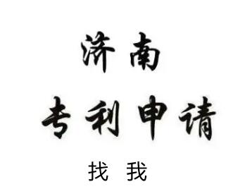 (j)ό