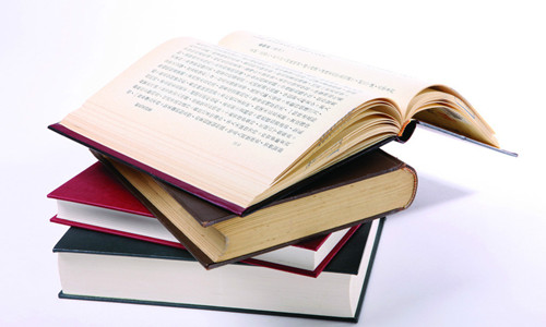出書