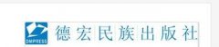 º纆(jin)