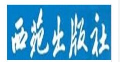 Է纆