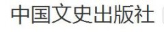 Їʷ纆