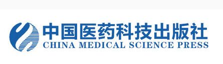 中國醫藥科技出版社