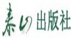 ̩ɽ纆