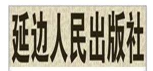 ߅纆