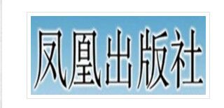 P˳纆
