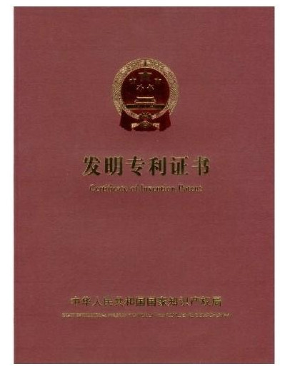 一種丙烯酸廢水制備鈦酸鹽吸附劑的方法