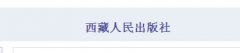 纆