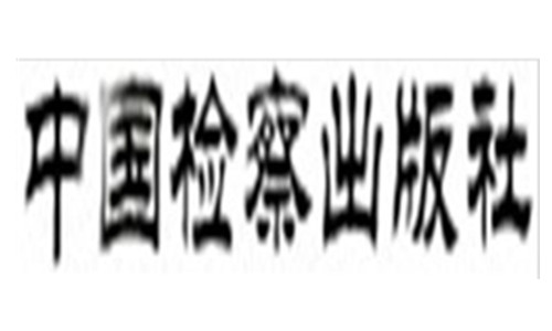 Їz