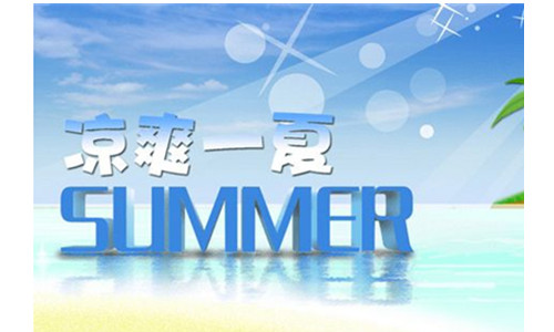 太陽能涼爽帽實用新型專利成功申請