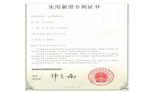 專利申請