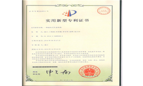 申請一種流水式生態魚池實用新型專利
