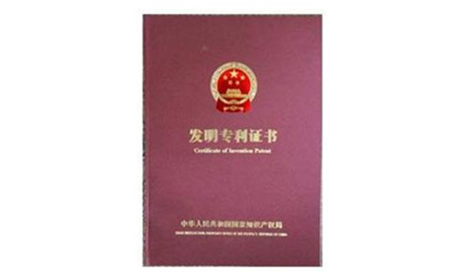 申請發明專利一種碳熱還原制鎂方法