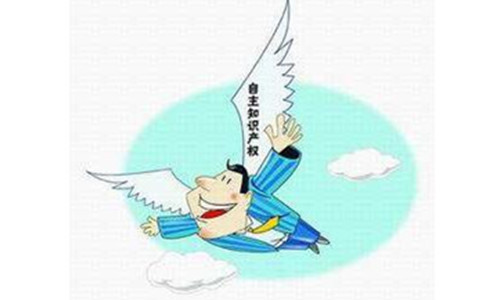 專利申請信息