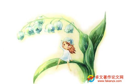 Уʲô