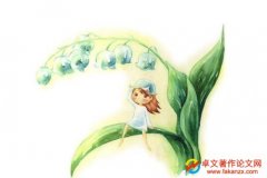 ǲǾ͛]һ