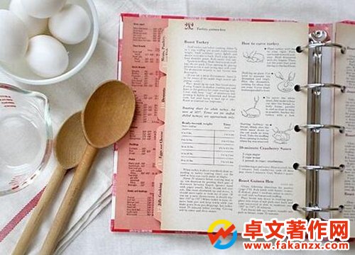 工程造價課題開題報告范文