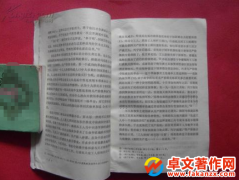 <b>WgЩ</b>